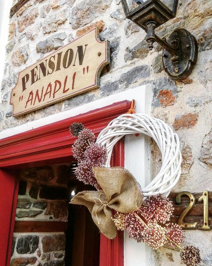 Pension Anapli Нафплион Экстерьер фото